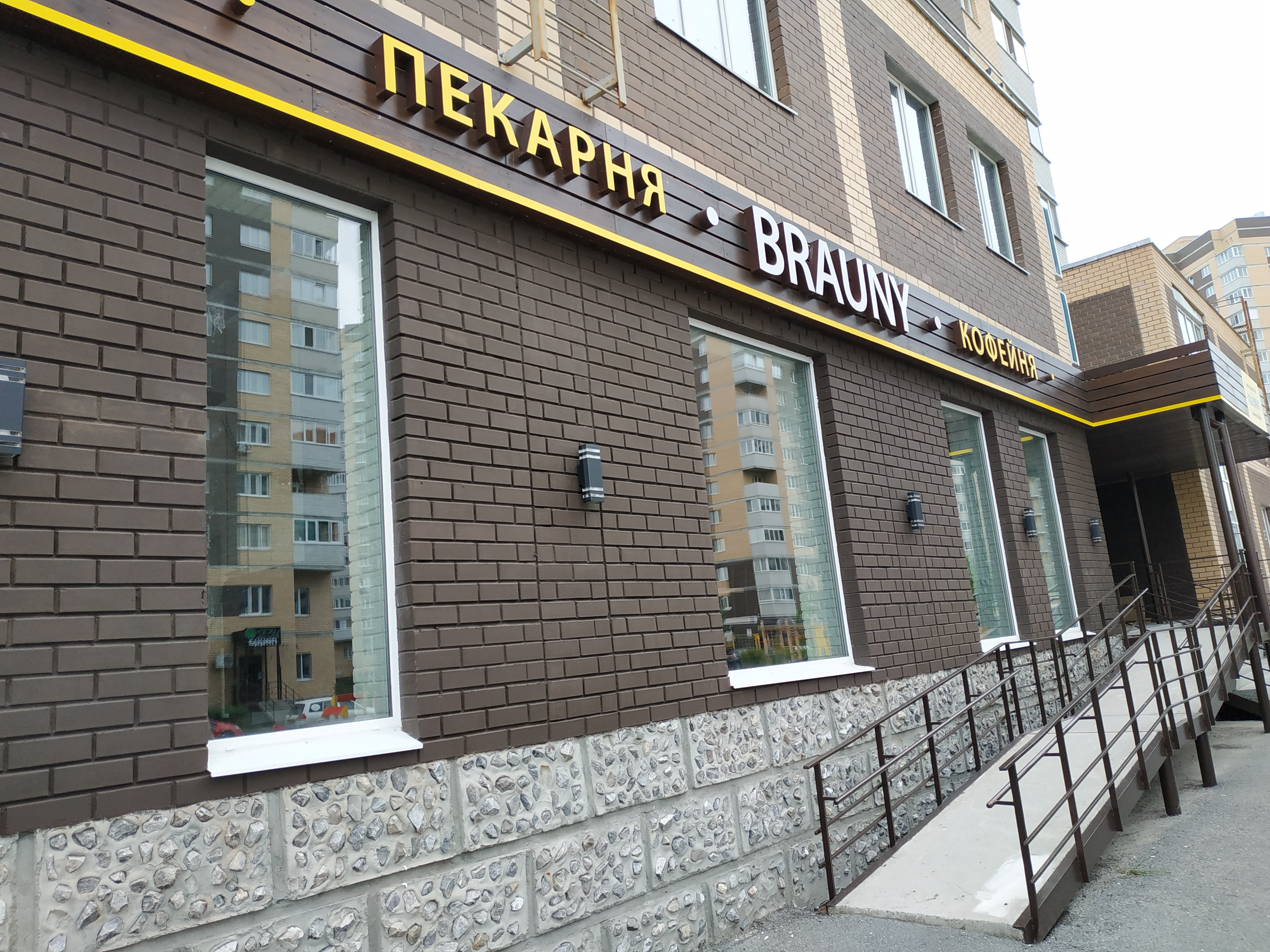 https://nizhnijtagil.delaem-okna.ru/storage/app/uploads/public/63f/2fb/e2b/63f2fbe2bd2f7183420567.jpg